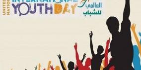 خاص| اليوم العالمي للشباب: الواقع القاسي لشباب فلسطين بين البطالة والاستهداف المباشر
