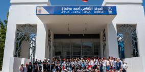 المغرب .. إطلاق برنامج المدرسة الصيفية بمشاركة أطفال من القدس