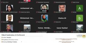 "التعليم العالي" تنظم تدريباً مختصاً حول استخدامات الذكاء الاصطناعي في البحث العلمي