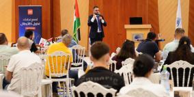 CFI تعقد ندوة تفاعلية مجانية في جنوب الضفة الغربية تتناول الركائز الخمس الأساسية في عالم التدوال