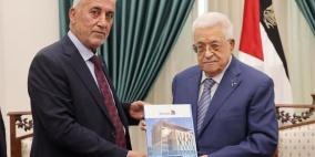 الرئيس عباس يتسلم التقرير السنوي لهيئة التقاعد الفلسطينية لعام 2024