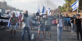 احتجاجات واسعة وإضراب في إسرائيل للمطالبة بوقف الحرب على غزة