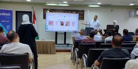 شركة بالتك هب تنظم ورشة تدريبية متخصصة حول التطبيقات العملية في نظم إدارة الموارد البشرية والتجارة الإلكترونية