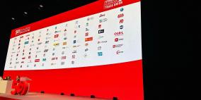 الاتحادات النقابية الأوروبية تدعو إلى تعليق اتفاقية الشراكة بين الاتحاد الأوروبي وإسرائيل وإنهاء العلاقات التجارية مع المستعمرات