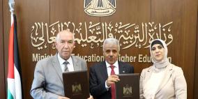 برهم والزعتري يوقعان اتفاقية لإفادة طلبة جامعة الزيتونة من صندوق إقراض الطلبة