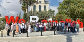 بلدية رام الله تنظم جولة ميدانية لتدشن ساحة راشد الحدادين بحلتها الجديدة