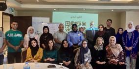 تعزيز حماية وعدالة النساء ذوات الإعاقة في فلسطين من خلال تدريبات متخصصة على دليل مؤتمر الحالة