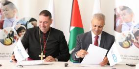 البنك العربي يواصل دعمه للأطفال من ذوي الاحتياجات الخاصة في مؤسسة الأميرة بسمة بالقدس