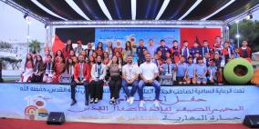 الشرقاوي: الاستثمار المغربي في الأجيال الفلسطينية ليس ظرفيا ولا مؤقتا بل عمل مستمر يرعاه الملك محمد السادس