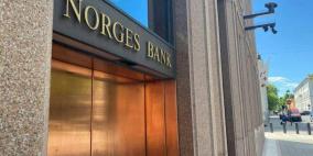 الصندوق السيادي النرويجي يسحب استثماراته من 5 بنوك إسرائيلية
