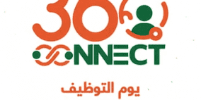 انطلاق فعالية "كونكت 360" في رام الله لتشبيك الخريجين بسوق العمل