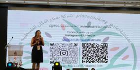  شبكة "صُنّاع المكان الفلسطينية" تشارك في مؤتمر إقليمي بماليزيا وتستعرض تجربتها في تطوير الحيز العام