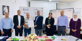 اتحاد صناعة الحجر والرخام يختتم برنامج تدريب وتأهيل مشرفين