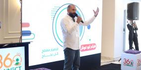 خاص | مركز "معا" يدعم 45 مشروعا رياديا للشباب والنساء