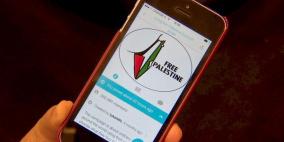 شركات داعمة لإسرائيل تُقر بتأثير المقاطعة: تراجع بالأرباح واهتزاز في السمعة