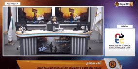 خاص| مركز العلوم والتكنولوجيا: بوابة للفضول واكتشاف العلوم لجميع الأعمار