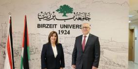 وزيرة شؤون المرأة ورئيس جامعة بيرزيت يبحثان سبل تعزيز التعاون المشترك