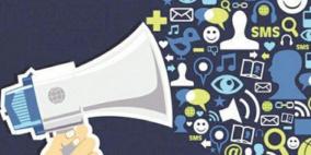 قضايا في المواطنة: الشائعات وحملات التضليل.. مسؤولية رسمية ومجتمعية لمواجهتها في ظل الأزمات