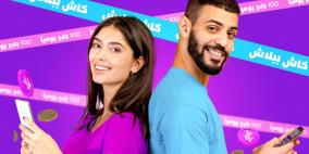 شركة  PALPAY تطلق حملة “100 رابح يومياً وكاش ببلاش”