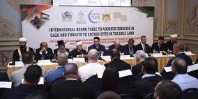 الهباش في افتتاح منتدى مسلمي أوروبا بتركيا: على المجتمع الدولي التحرك الفاعل لوقف الإبادة وإنهاء الاحتلال