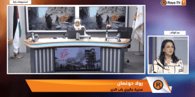 خاص| معرض "أن تنجو لتشهد": رسالة فنان غزي في زمن الحرب