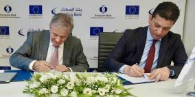 بنك الإسكان-فلسطين يوقع اتفاقية تمويل بقيمة 5 مليون دولار مع البنك الأوروبي لإعادة الإعمار والتنمية 