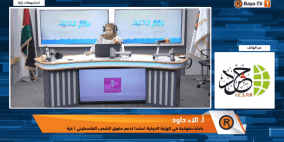 خاص| المدنيين تحت النار: تداعيات العدوان الإسرائيلي والعملية البرية في غزة