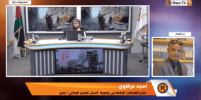 خاص| "من جنين.. جمعية إنسان للعمل الوطني، إنجازات ودور بارز في خدمة المجتمع المحلي"