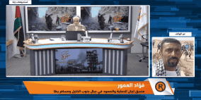 خاص| الاحتلال يهدم للمرة الثانية قرية خلة الضبع بمسافر يطا جنوب الخليل