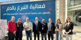 بنك الإسكان ينظم حملة للتبرع بالدم في مبنى الإدراة الإقليمية- رام الله