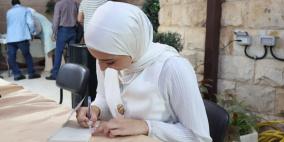 نابلس: توقيع رواية "شرفة الرمال" للروائية منى بشناق