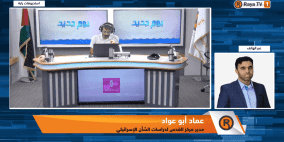 خاص| لماذا لا تتقبل إسرائيل الاعترافات الدولية بفلسطين وبماذا قد ترد؟