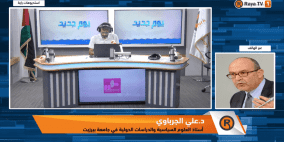 خاص| قيمة الاعتراف بفلسطين تحت الاحتلال