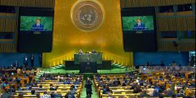 استئناف أعمال المؤتمر الدولي لتنفيذ حل الدولتين في نيويورك