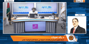 خاص| الرئيس يدين السابع من أكتوبر أمام مؤتمر حل الدولتين واعترافات جديدة بفلسطين