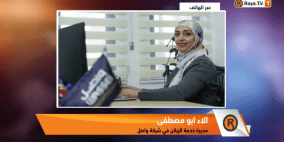 خاص| "خدمة جديدة .. تسليم الجواز الأردني مباشرة في فلسطين"