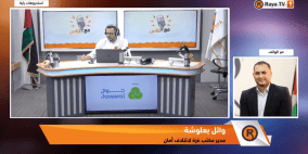 خاص| أمان يعقد جلسة نقاش حول قيم النزاهة والشفافية في عمل المنظمات الإغاثية الدولية بغزة خلال حرب الابادة