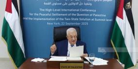 الرئيس أمام مؤتمر نيويورك: باسم دولة فلسطين أعبر عن بالغ التقدير للرئاسة المشتركة للمؤتمر وللأمم المتحدة ولكل الدول المشاركة