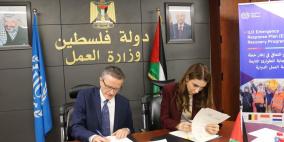 وزارة العمل ومنظمة العمل الدولية توقعان اتفاقية لدعم التعافي الاقتصادي في غزة والضفة الغربية