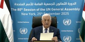 الرئيس أمام الجمعية العامة: لن يتحقق السلام ما لم تتحقق العدالة ولن تكون هناك عدالة ما لم تتحرر فلسطين