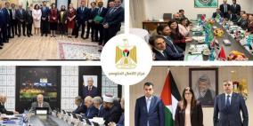 "الاتصال الحكومي" يبرز أهم التدخلات التنموية والإصلاحية التي نفذتها الحكومة الاسبوع الماضي