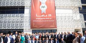 اليوبيل الفضي للجامعة العربية الأمريكية: 25 عاماً من الريادة والعطاء... من حلم إلى منارة علمية عالمية