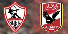 الأهلي يهزم الزمالك بثنائية 