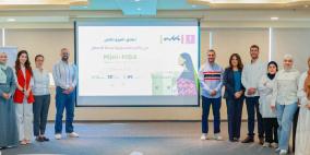 بنك فلسطين يطلق الفوج الثامن من برنامج فلسطينية لإدارة الأعمال Mini MBA للرياديات وصاحبات الأعمال