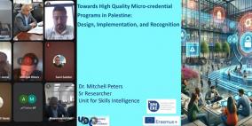 "التعليم العالي" وإيراسموس ينظمان ورشة للتعريف بالبرامج قصيرة الأمد