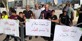 وقفة احتجاجية في تل السبع ضد العنف والجريمة