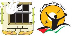 "هيئة الأسرى" ونادي الأسير: تحذير من انتحال شخص هوية المحامي يامن زيدان