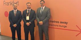 بنك القدس في ألمانيا: حضور مميز بمؤتمر سايبوس 2025