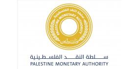 سلطة النقد تشكل فريقاً وطنياً للرصد والاستجابة السيبرانية في القطاع المصرفي