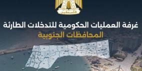 غرفة العمليات الحكومية تحذّر: المجاعة تواصل قتل الأطفال وغزة بحاجة عاجلة للمساعدات